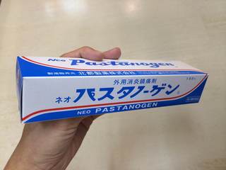 Aパスタノーゲン (1).jpg